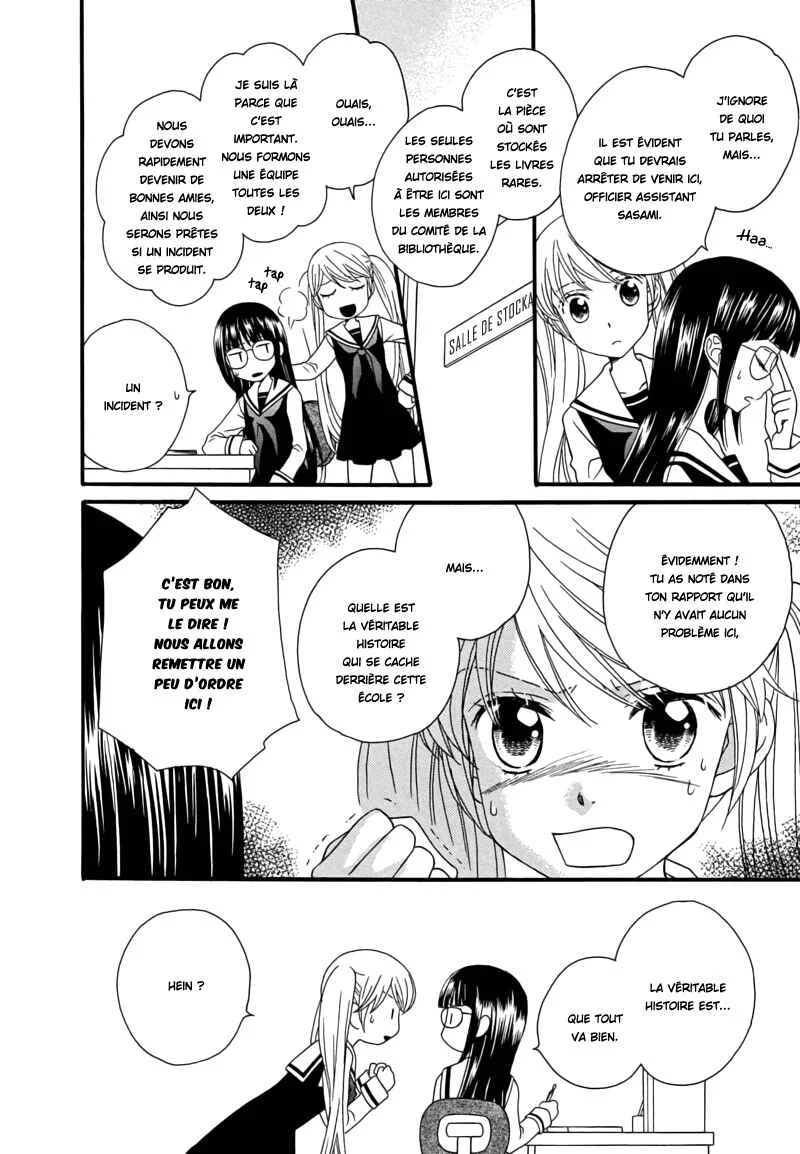 Gakuen Police Chapitre 3 - Page 7