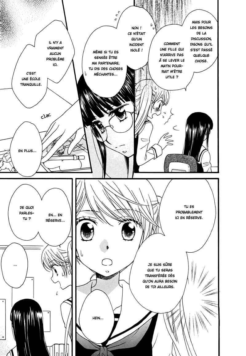Gakuen Police Chapitre 3 - Page 8