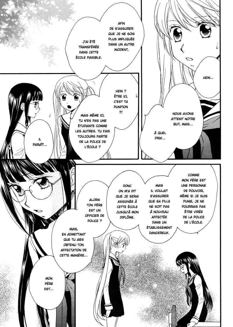 Gakuen Police Chapitre 3 - Page 10