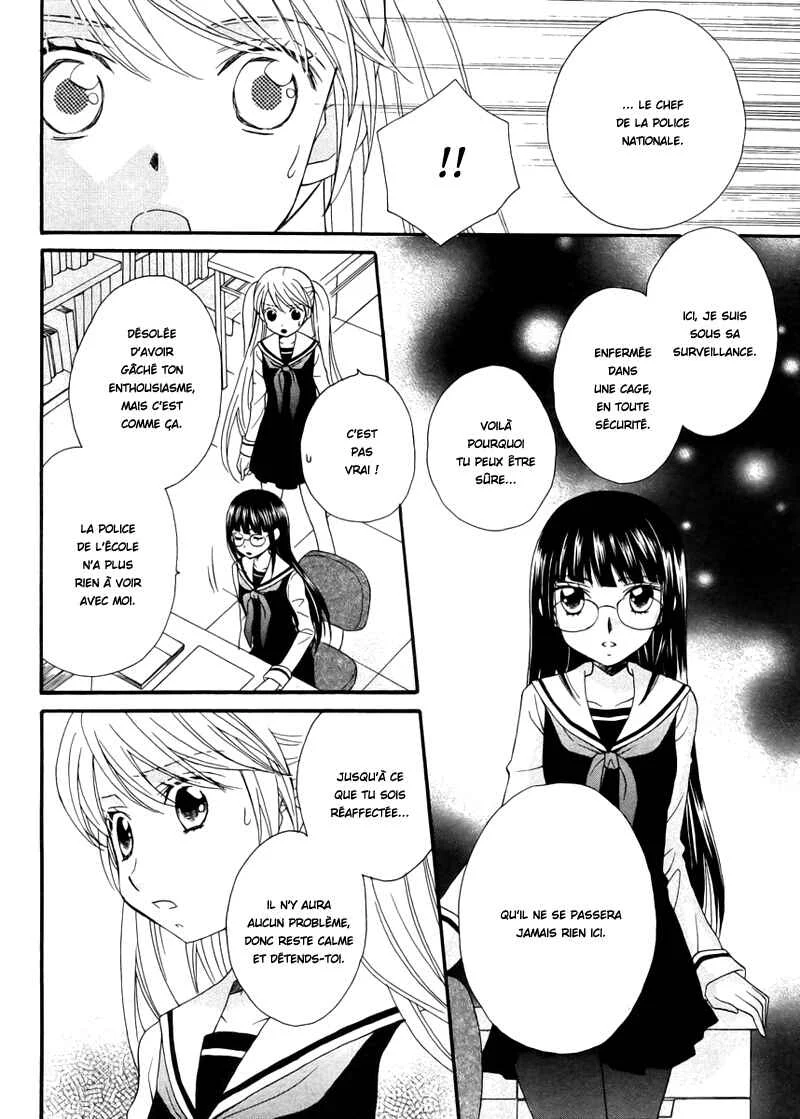 Gakuen Police Chapitre 3 - Page 11