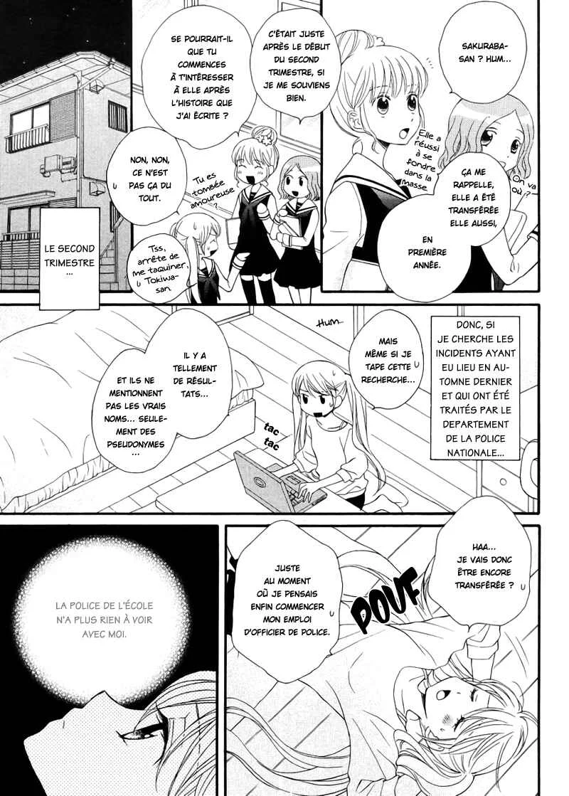 Gakuen Police Chapitre 3 - Page 12