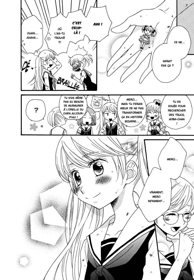 Gakuen Police Chapitre 3 - Page 15
