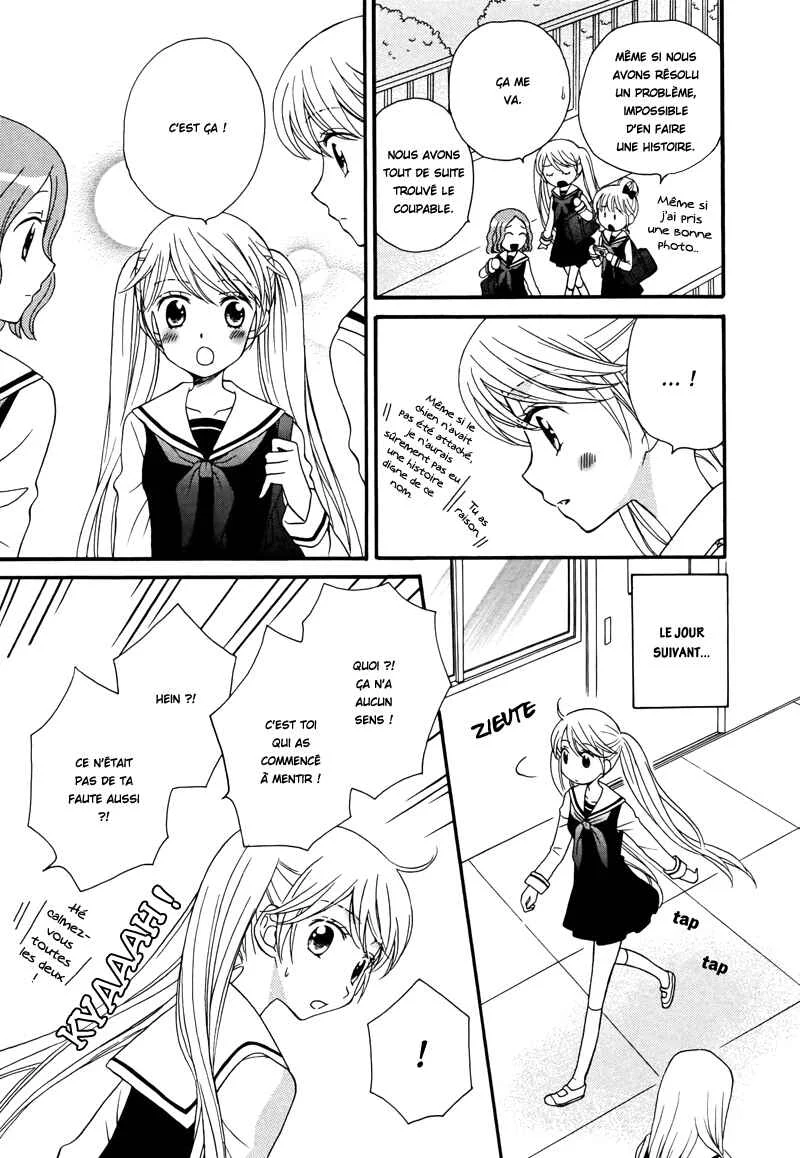 Gakuen Police Chapitre 3 - Page 16