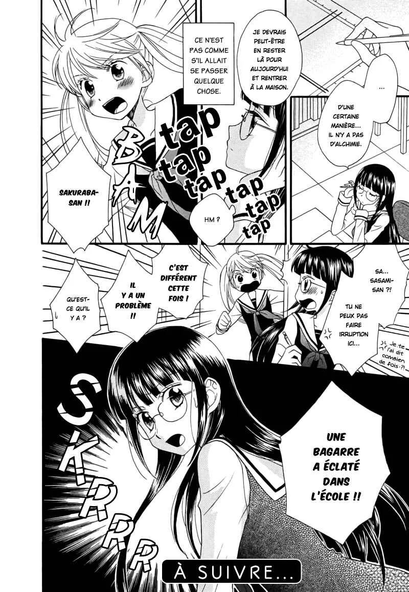Gakuen Police Chapitre 3 - Page 17