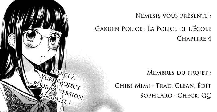 Gakuen Police Chapitre 4 - Page 1