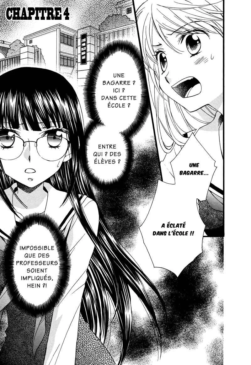 Gakuen Police Chapitre 4 - Page 2