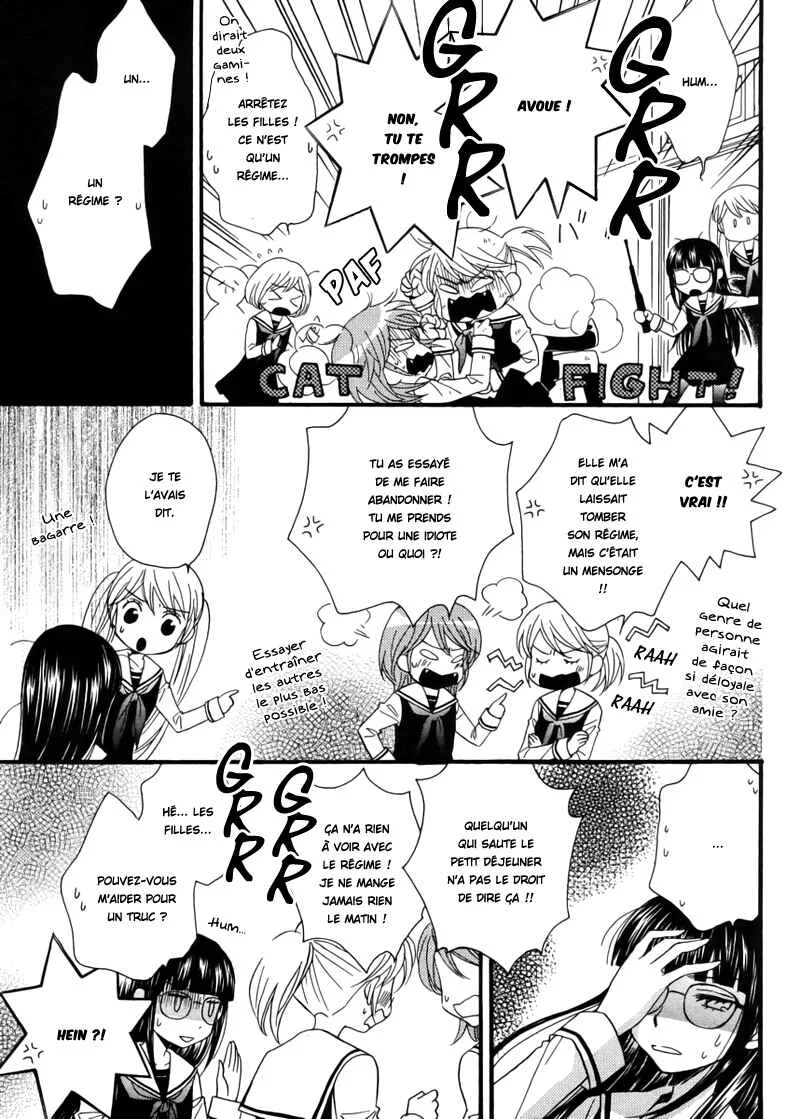 Gakuen Police Chapitre 4 - Page 4