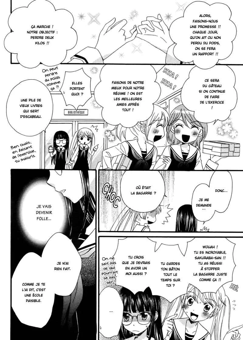 Gakuen Police Chapitre 4 - Page 5