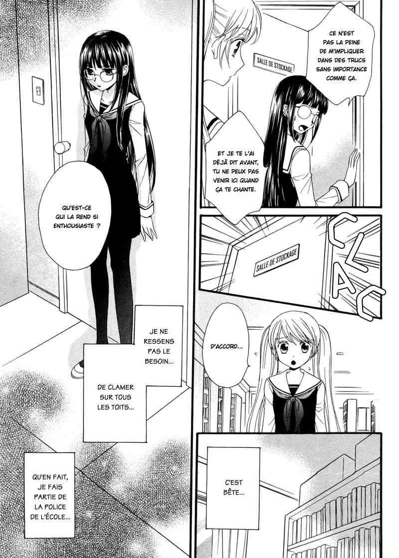 Gakuen Police Chapitre 4 - Page 6
