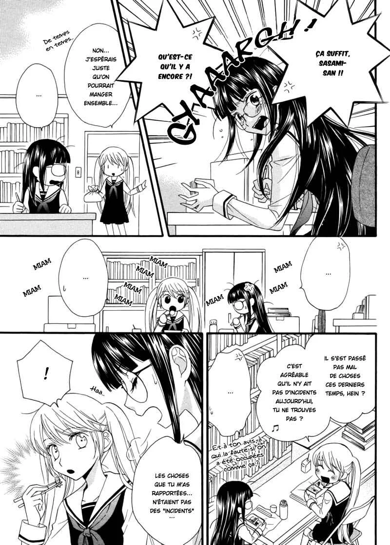Gakuen Police Chapitre 4 - Page 8