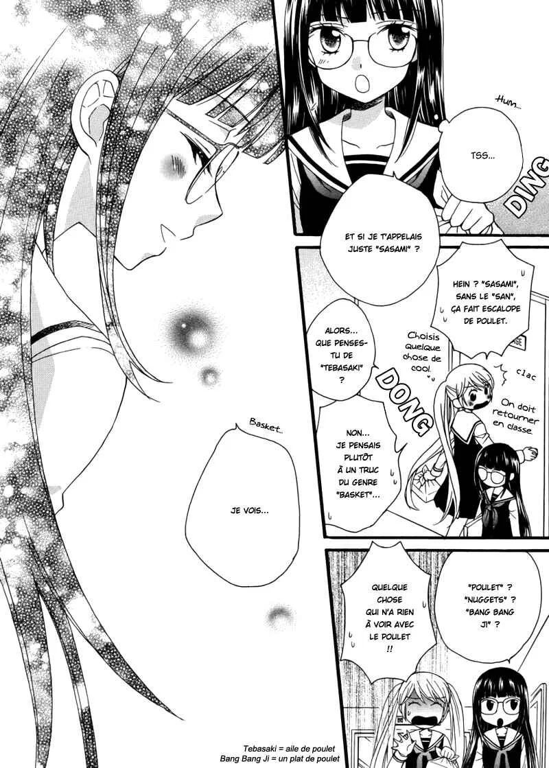 Gakuen Police Chapitre 4 - Page 11