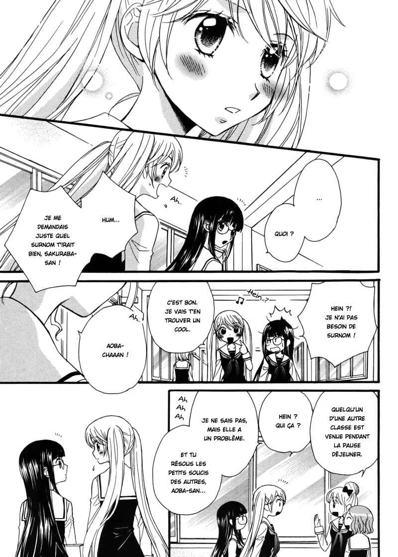 Gakuen Police Chapitre 4 - Page 12