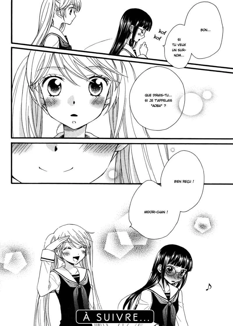 Gakuen Police Chapitre 4 - Page 13