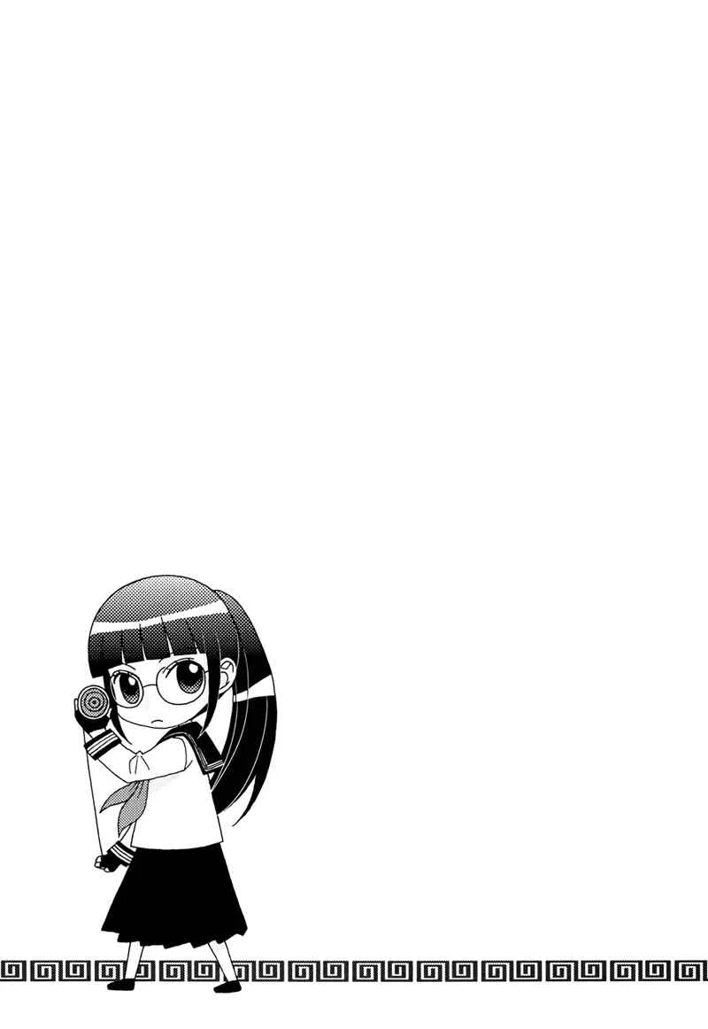Gakuen Police Chapitre 4 - Page 14