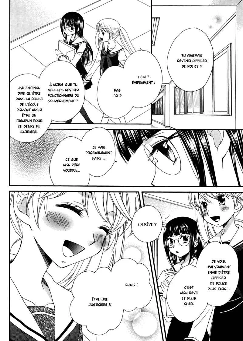 Gakuen Police Chapitre 5 - Page 5