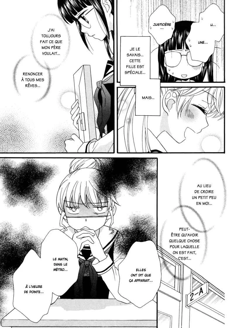 Gakuen Police Chapitre 5 - Page 6