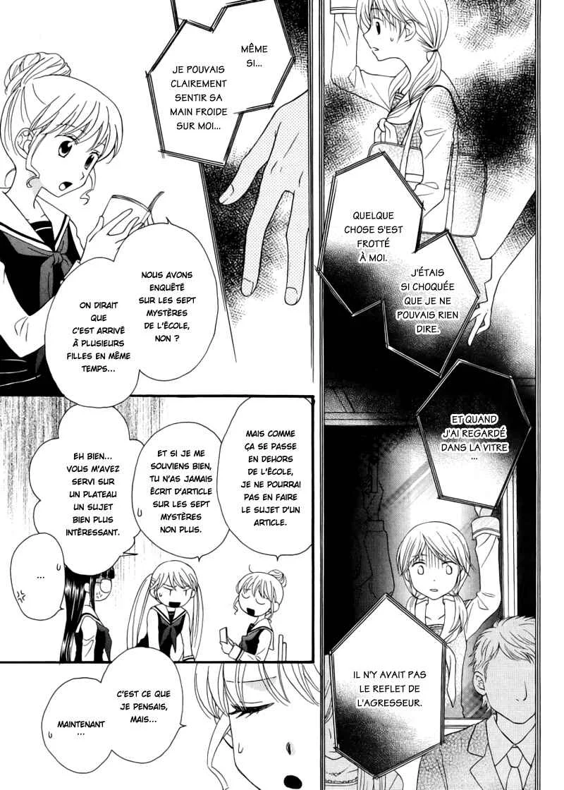 Gakuen Police Chapitre 5 - Page 8