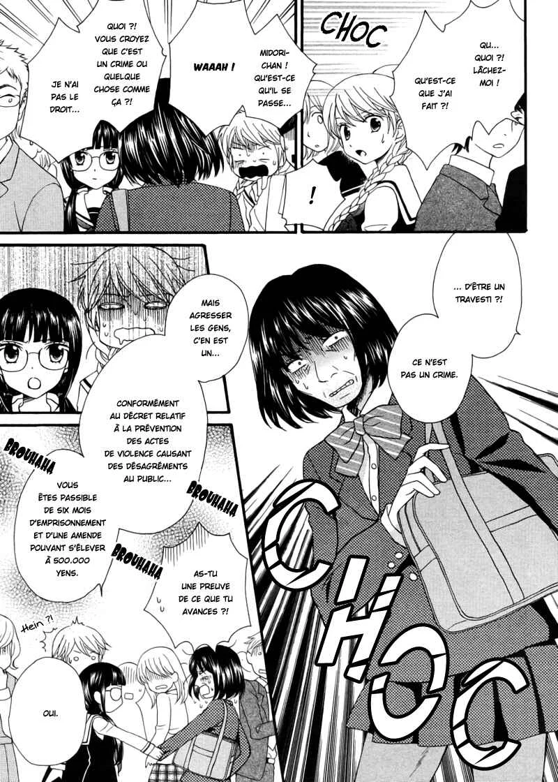 Gakuen Police Chapitre 5 - Page 18