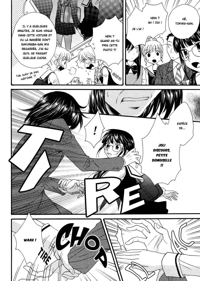 Gakuen Police Chapitre 5 - Page 19