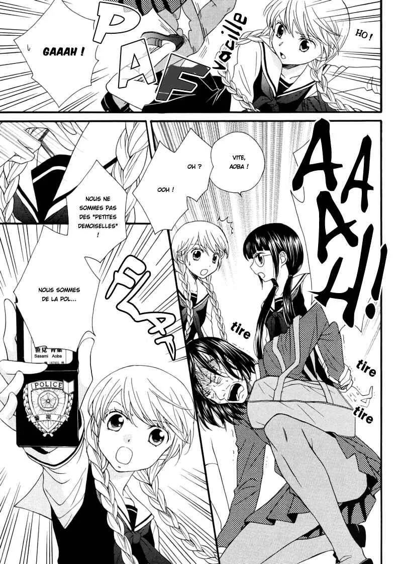 Gakuen Police Chapitre 5 - Page 20