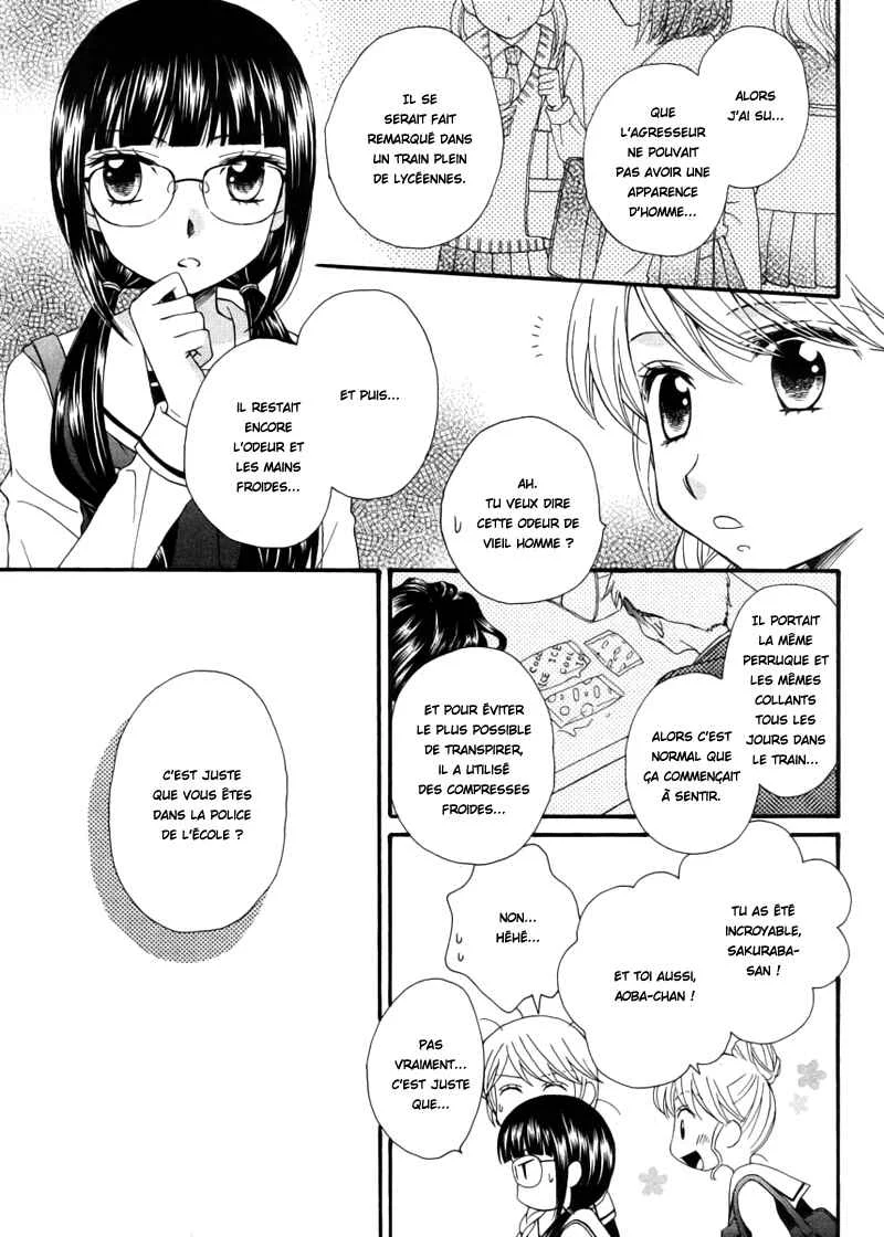 Gakuen Police Chapitre 5 - Page 22
