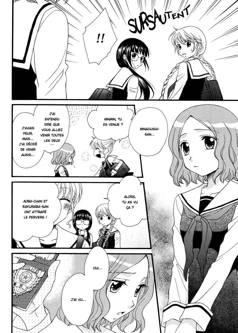 Gakuen Police Chapitre 5 - Page 23