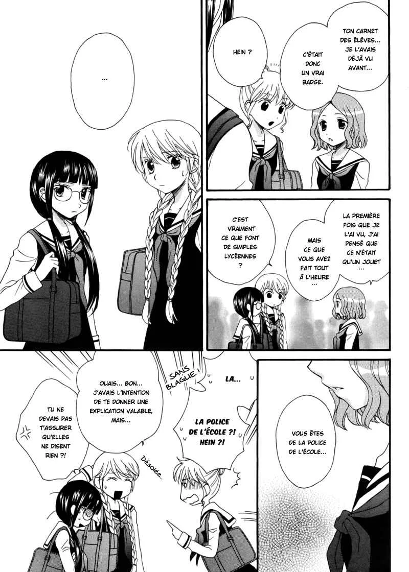 Gakuen Police Chapitre 5 - Page 24