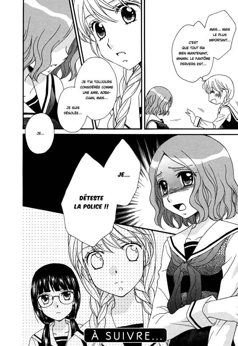 Gakuen Police Chapitre 5 - Page 25