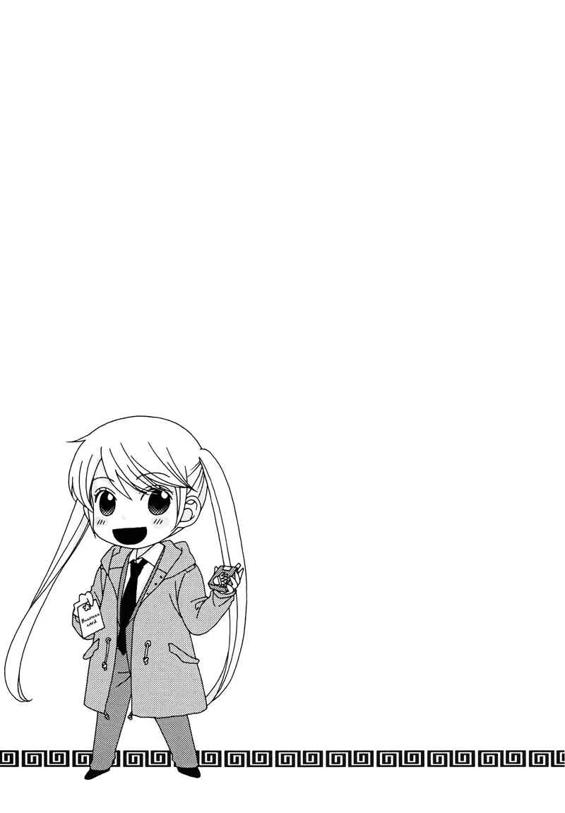 Gakuen Police Chapitre 5 - Page 26