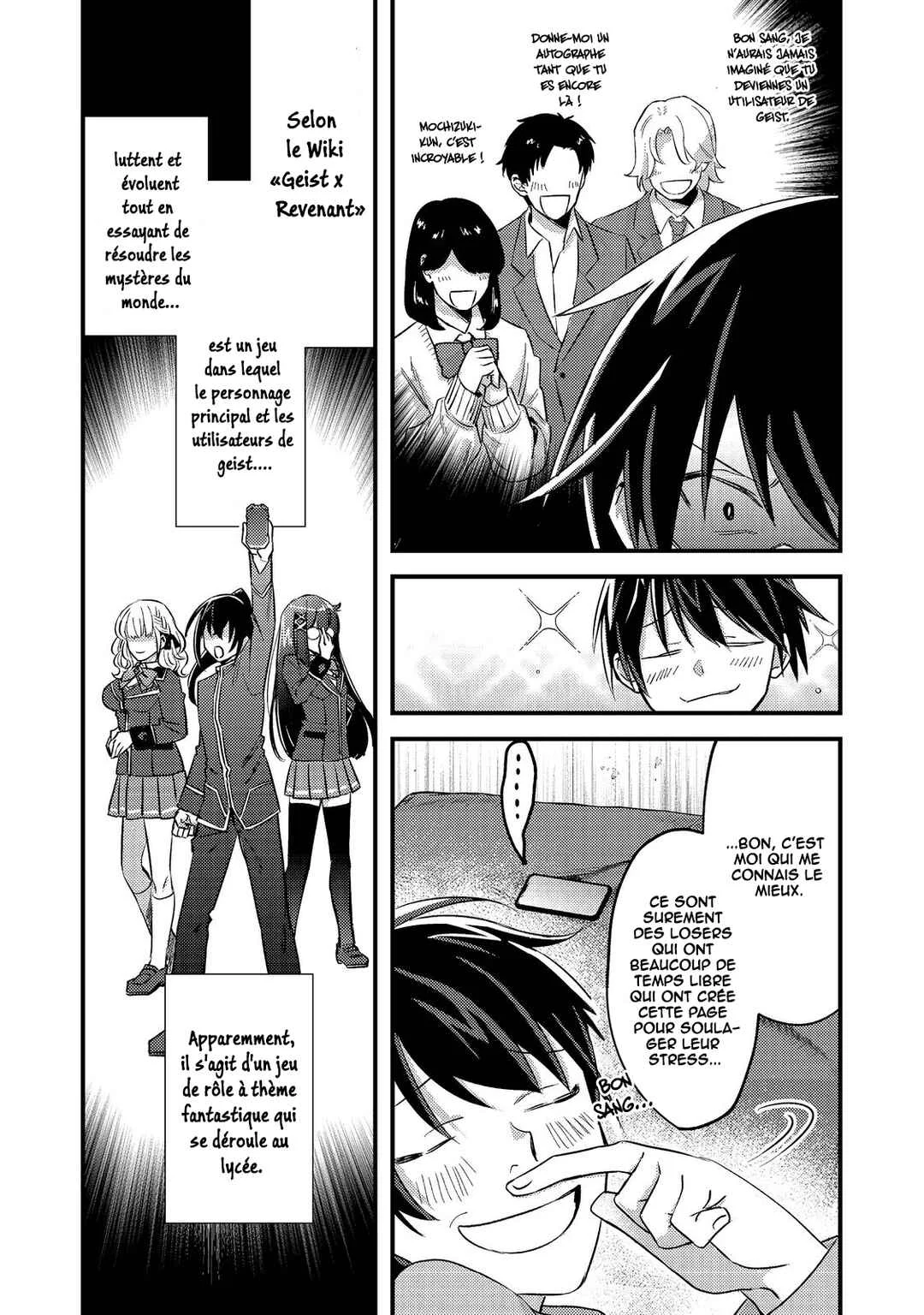 Geist x Revenant: Kusozako Mob na Ore wa, Aibou no Seirei o Bishoujo ni Shinka Sasete Saikyou ni! Chapitre 1 - Page 4