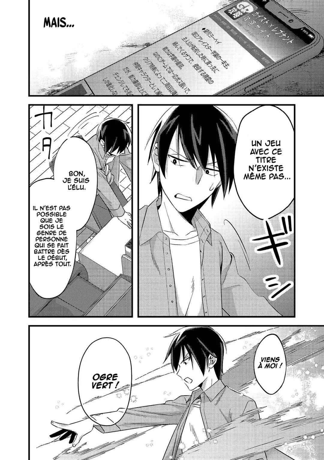 Geist x Revenant: Kusozako Mob na Ore wa, Aibou no Seirei o Bishoujo ni Shinka Sasete Saikyou ni! Chapitre 1 - Page 5
