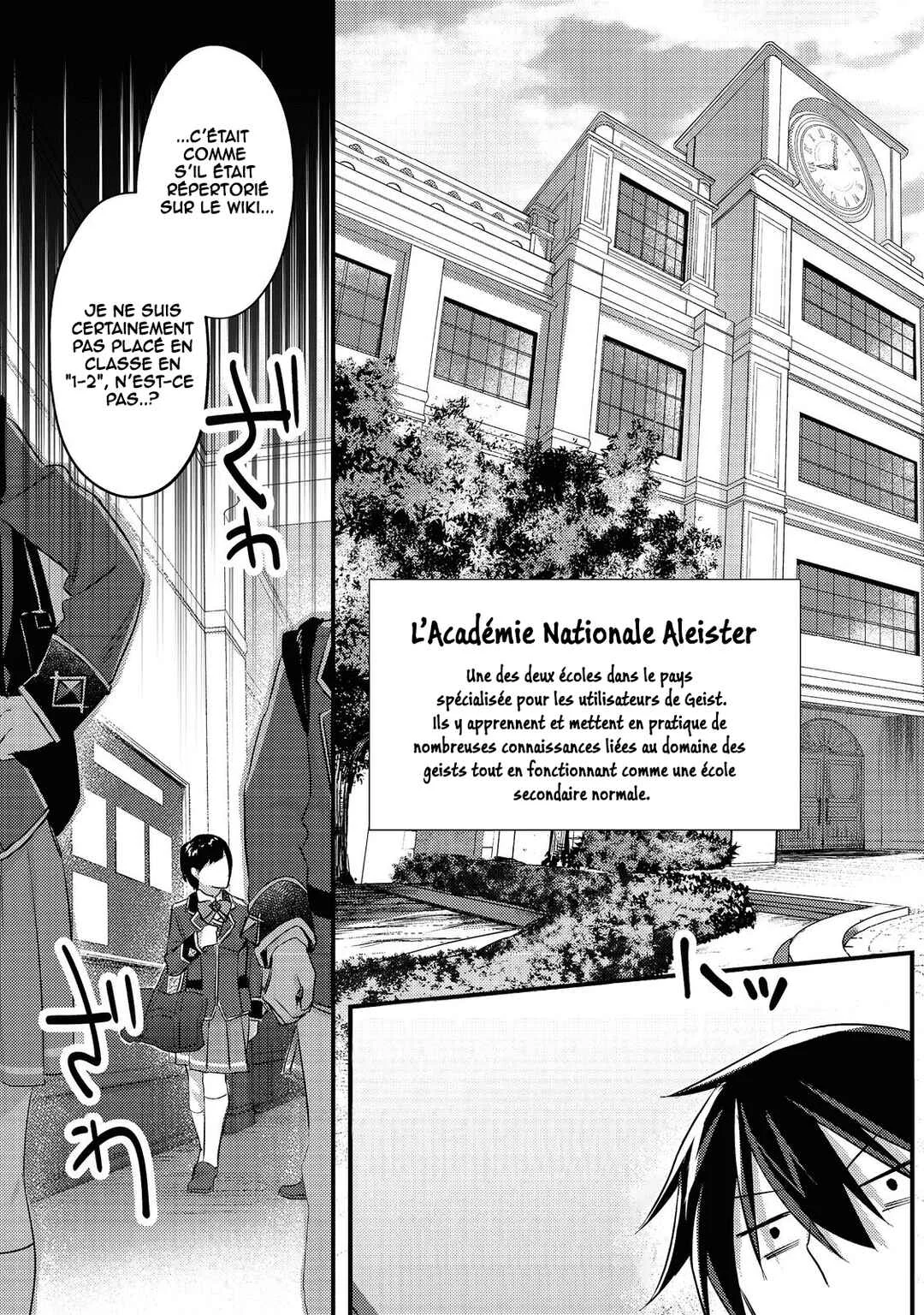 Geist x Revenant: Kusozako Mob na Ore wa, Aibou no Seirei o Bishoujo ni Shinka Sasete Saikyou ni! Chapitre 1 - Page 12