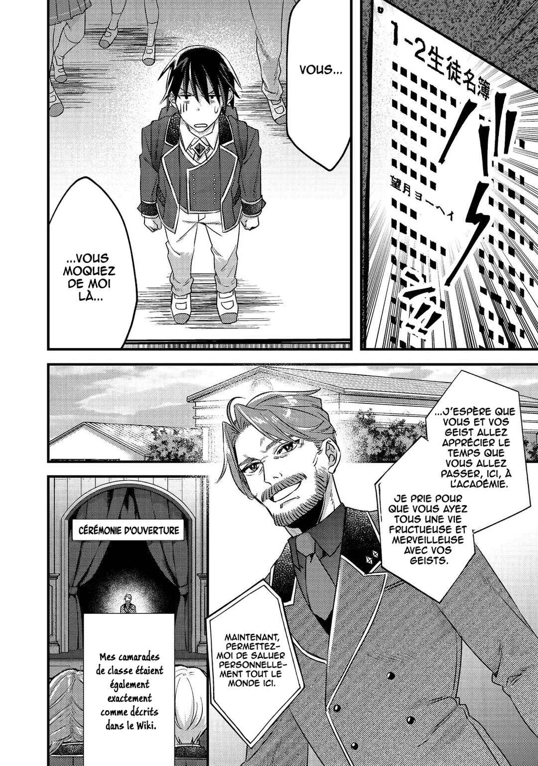 Geist x Revenant: Kusozako Mob na Ore wa, Aibou no Seirei o Bishoujo ni Shinka Sasete Saikyou ni! Chapitre 1 - Page 13