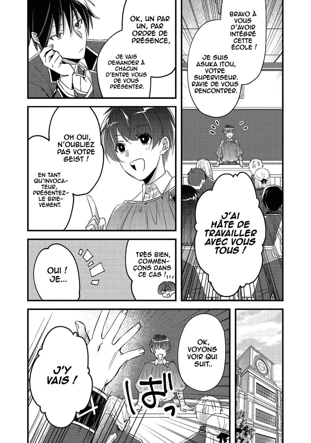 Geist x Revenant: Kusozako Mob na Ore wa, Aibou no Seirei o Bishoujo ni Shinka Sasete Saikyou ni! Chapitre 1 - Page 17