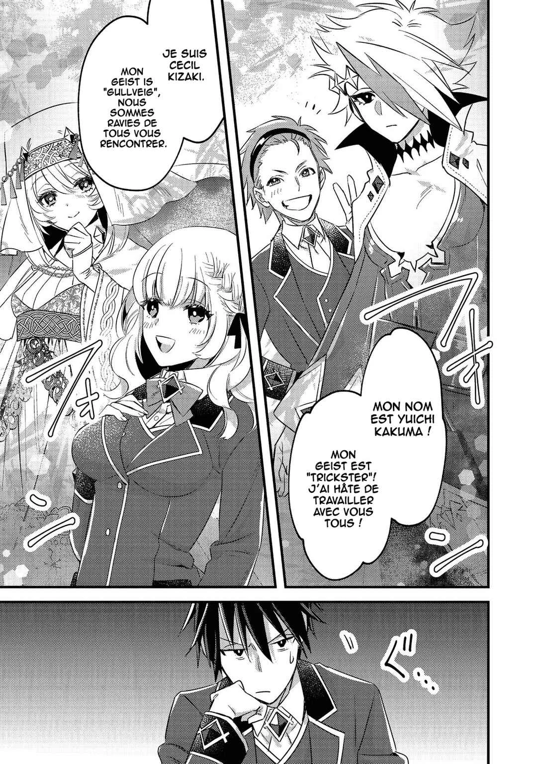 Geist x Revenant: Kusozako Mob na Ore wa, Aibou no Seirei o Bishoujo ni Shinka Sasete Saikyou ni! Chapitre 1 - Page 18