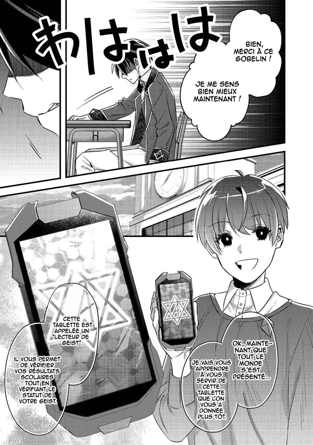 Geist x Revenant: Kusozako Mob na Ore wa, Aibou no Seirei o Bishoujo ni Shinka Sasete Saikyou ni! Chapitre 1 - Page 22