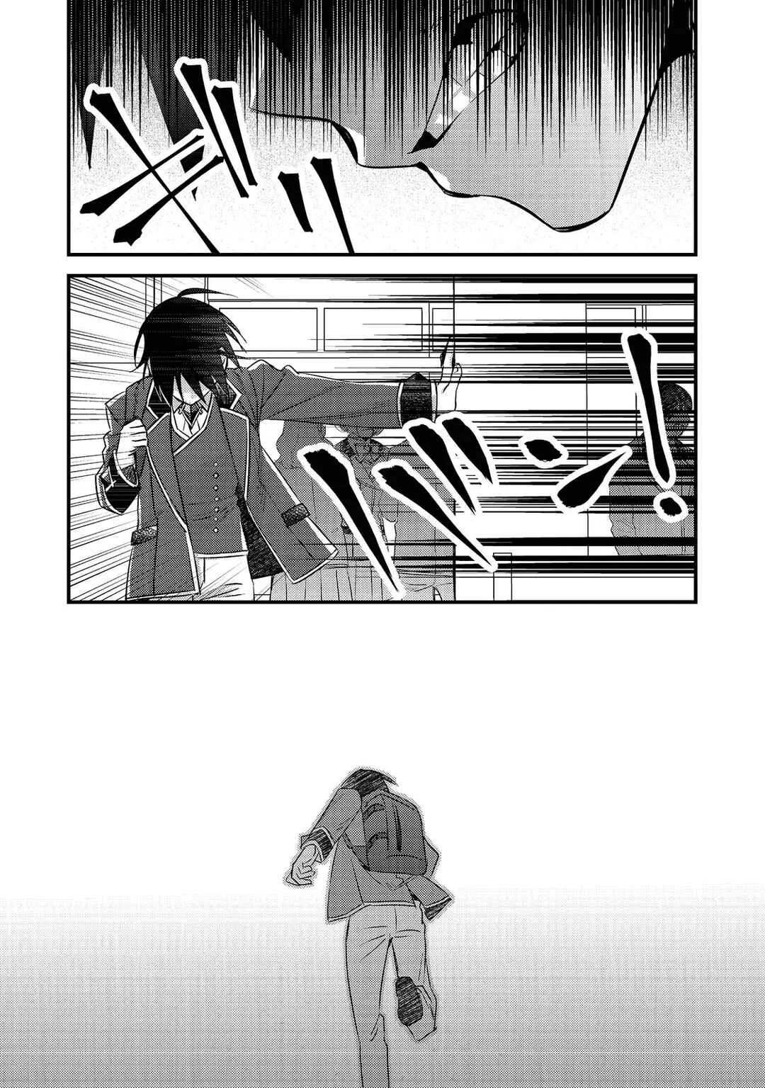 Geist x Revenant: Kusozako Mob na Ore wa, Aibou no Seirei o Bishoujo ni Shinka Sasete Saikyou ni! Chapitre 1 - Page 27