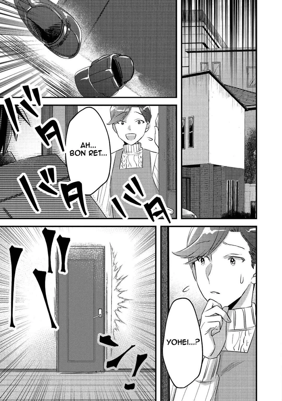 Geist x Revenant: Kusozako Mob na Ore wa, Aibou no Seirei o Bishoujo ni Shinka Sasete Saikyou ni! Chapitre 1 - Page 28