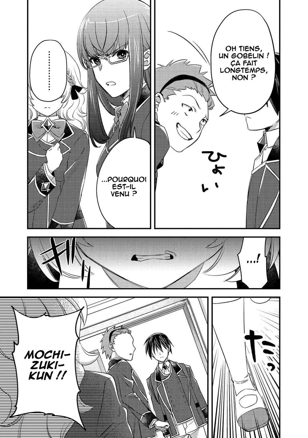 Geist x Revenant: Kusozako Mob na Ore wa, Aibou no Seirei o Bishoujo ni Shinka Sasete Saikyou ni! Chapitre 10 - Page 7