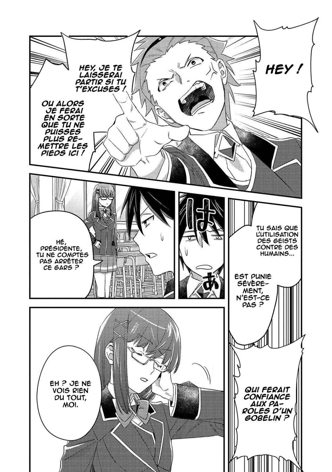 Geist x Revenant: Kusozako Mob na Ore wa, Aibou no Seirei o Bishoujo ni Shinka Sasete Saikyou ni! Chapitre 10 - Page 12