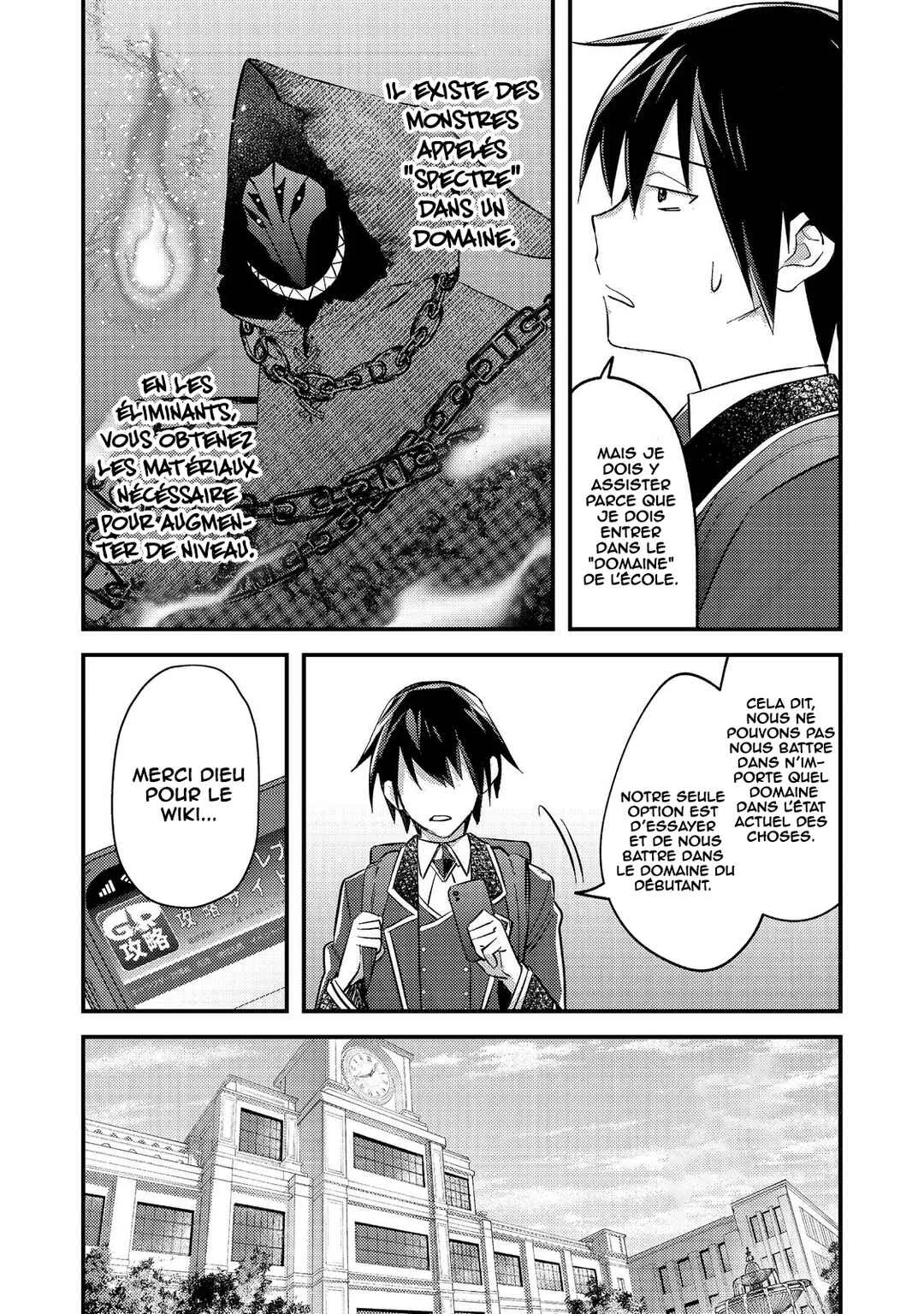 Geist x Revenant: Kusozako Mob na Ore wa, Aibou no Seirei o Bishoujo ni Shinka Sasete Saikyou ni! Chapitre 2 - Page 5