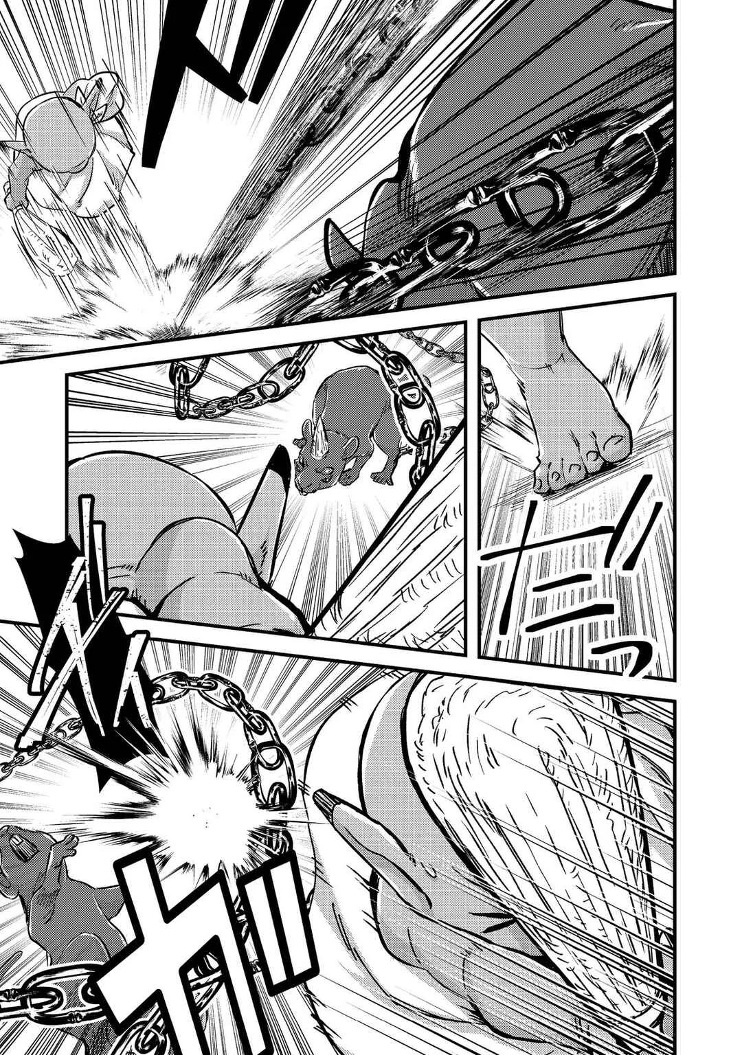 Geist x Revenant: Kusozako Mob na Ore wa, Aibou no Seirei o Bishoujo ni Shinka Sasete Saikyou ni! Chapitre 3 - Page 12