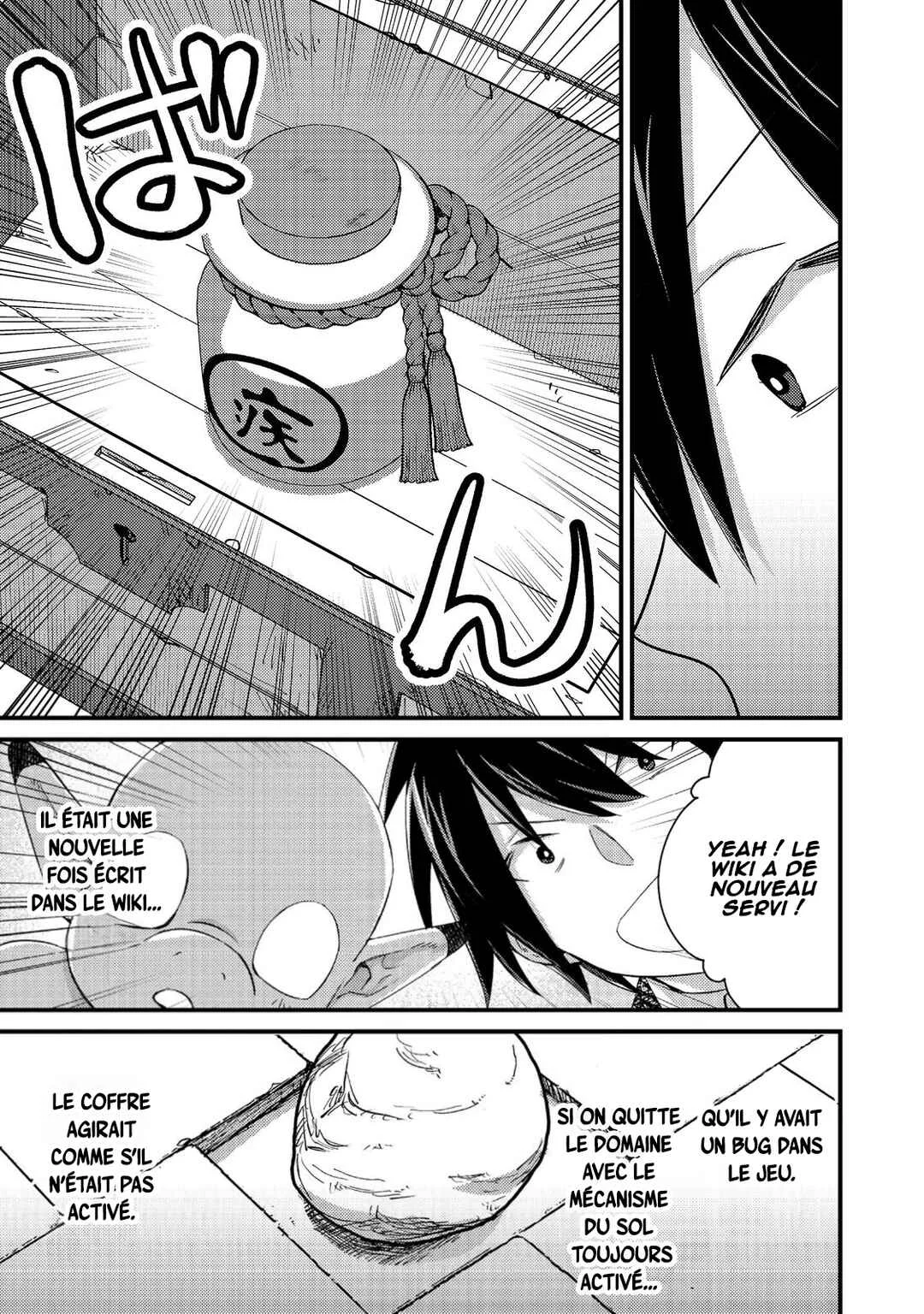 Geist x Revenant: Kusozako Mob na Ore wa, Aibou no Seirei o Bishoujo ni Shinka Sasete Saikyou ni! Chapitre 4 - Page 17