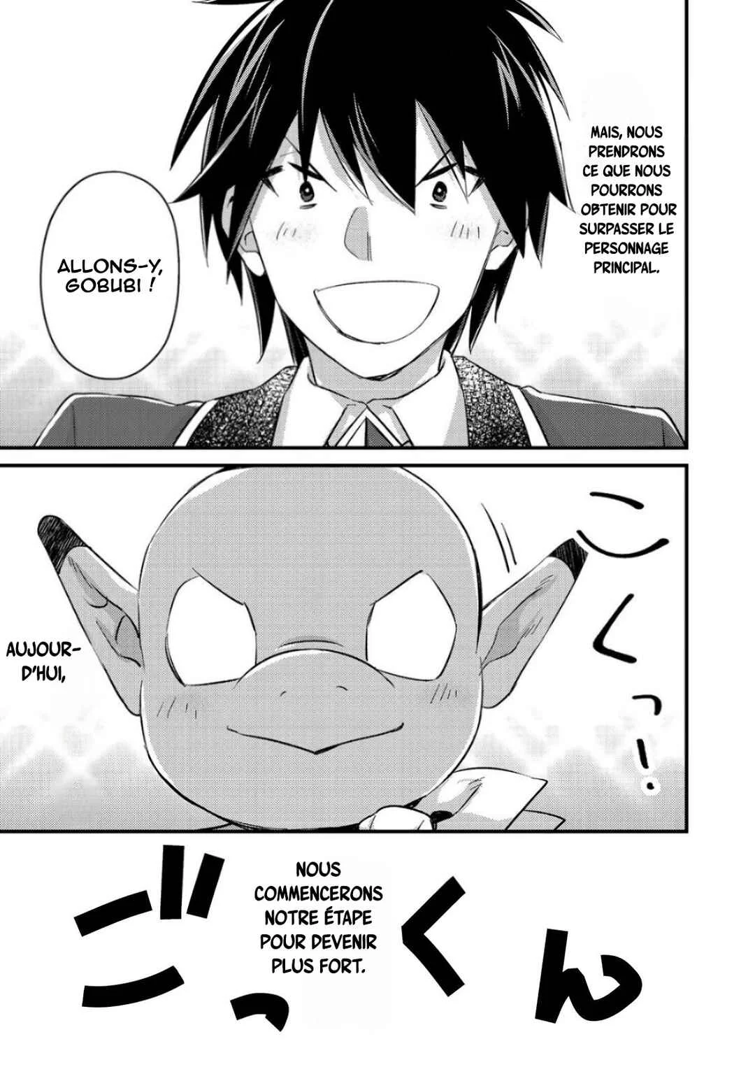 Geist x Revenant: Kusozako Mob na Ore wa, Aibou no Seirei o Bishoujo ni Shinka Sasete Saikyou ni! Chapitre 4 - Page 19