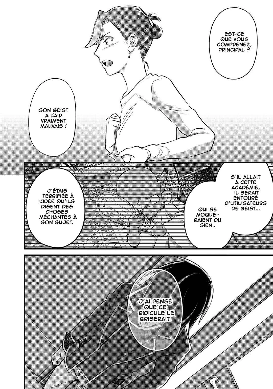 Geist x Revenant: Kusozako Mob na Ore wa, Aibou no Seirei o Bishoujo ni Shinka Sasete Saikyou ni! Chapitre 4 - Page 26