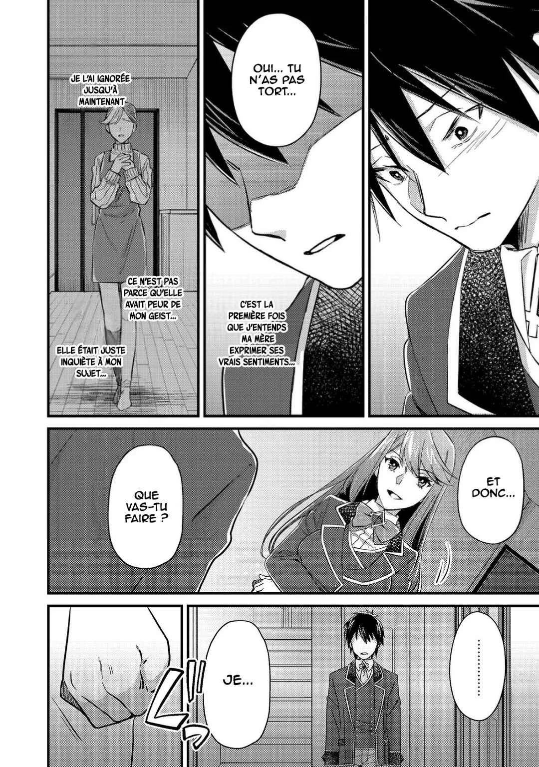 Geist x Revenant: Kusozako Mob na Ore wa, Aibou no Seirei o Bishoujo ni Shinka Sasete Saikyou ni! Chapitre 4 - Page 30