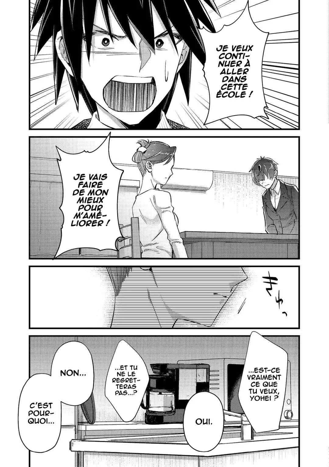 Geist x Revenant: Kusozako Mob na Ore wa, Aibou no Seirei o Bishoujo ni Shinka Sasete Saikyou ni! Chapitre 4 - Page 33