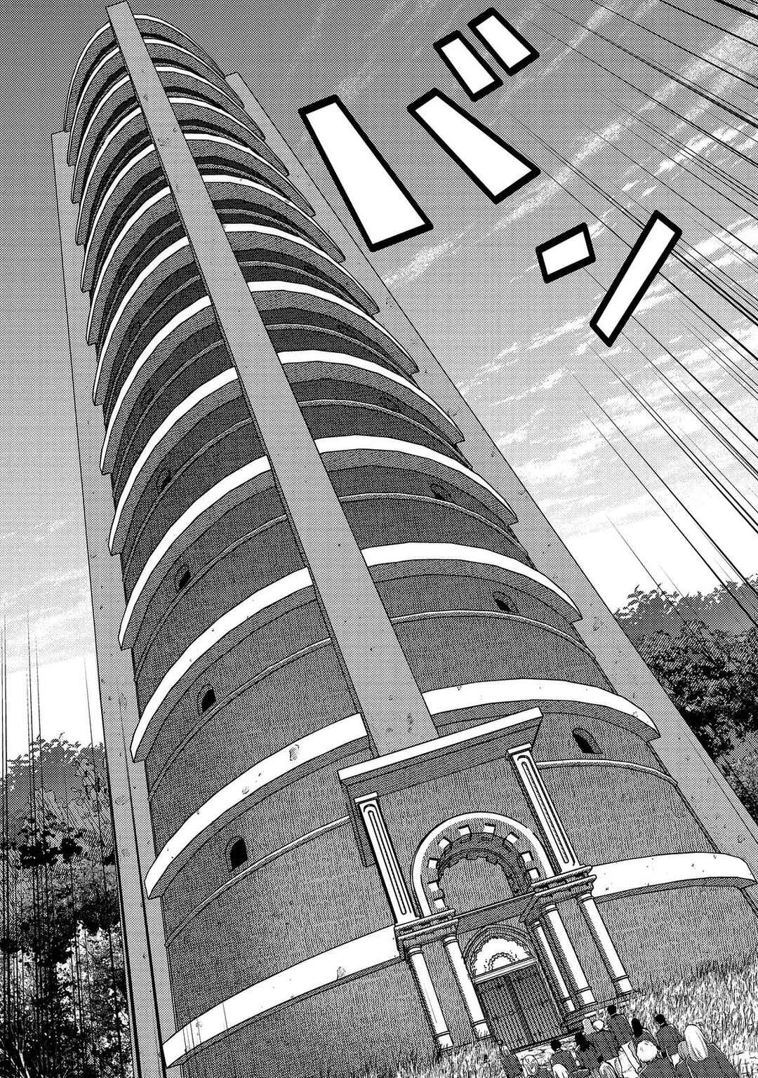 Geist x Revenant: Kusozako Mob na Ore wa, Aibou no Seirei o Bishoujo ni Shinka Sasete Saikyou ni! Chapitre 5 - Page 4