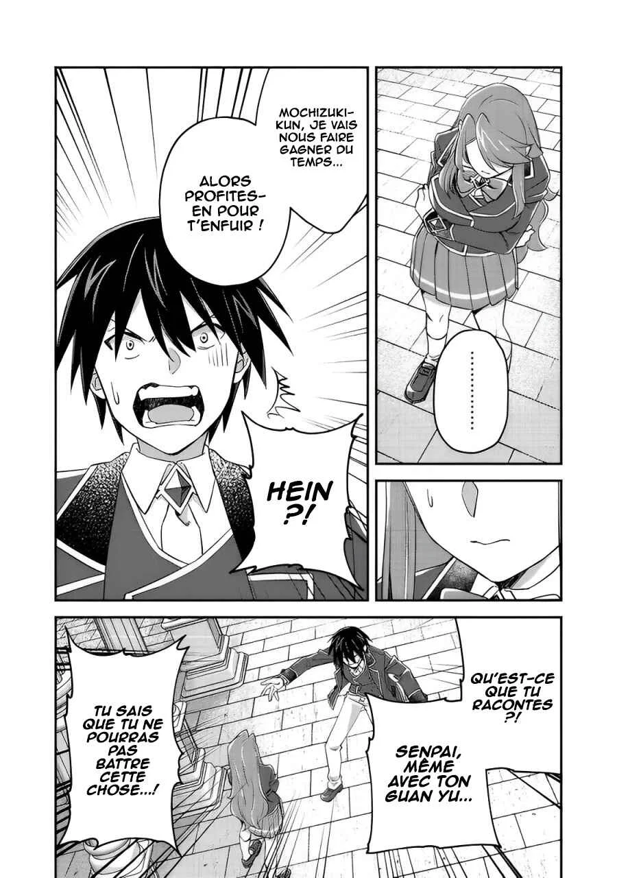 Geist x Revenant: Kusozako Mob na Ore wa, Aibou no Seirei o Bishoujo ni Shinka Sasete Saikyou ni! Chapitre 9 - Page 3