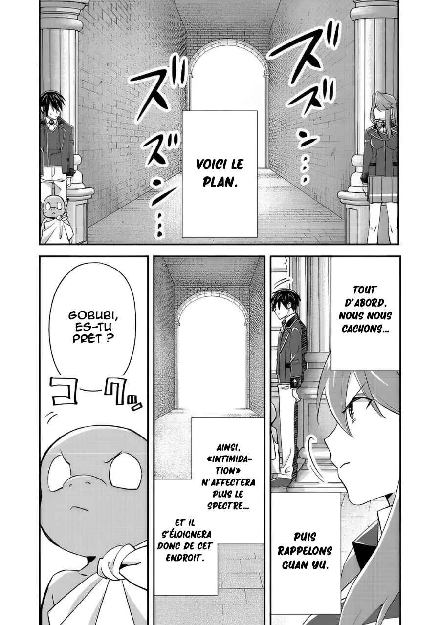 Geist x Revenant: Kusozako Mob na Ore wa, Aibou no Seirei o Bishoujo ni Shinka Sasete Saikyou ni! Chapitre 9 - Page 7